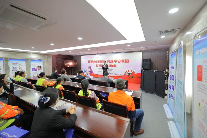 清远市开展反邪教宣传警示教育系列活动 - 副本267.png